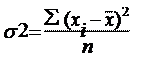 Основные показатели вариации. Свойства дисперсии - student2.ru