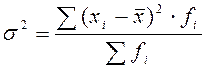 Основные показатели вариации. Свойства дисперсии - student2.ru
