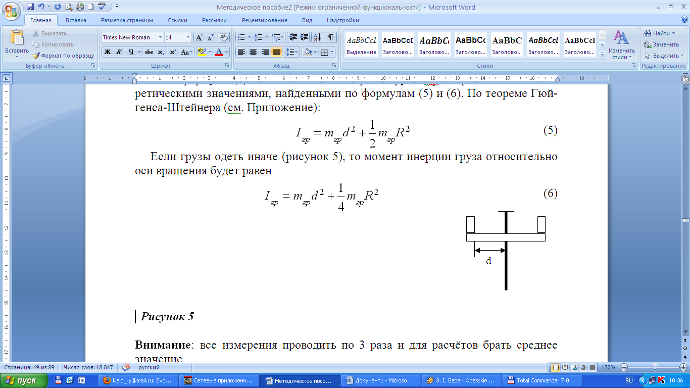 Основные положения теоретической модели - student2.ru