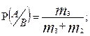 Основные правила и формулы алгебры событий - student2.ru