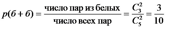 Основные принципы и формулы комбинаторики. - student2.ru