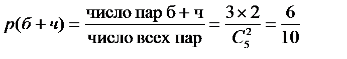 Основные принципы и формулы комбинаторики. - student2.ru
