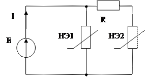 Основные расчетные соотношения. В нелинейных элементах (НЭ) электрической цепи нелинейно связаны между собой ток и напряжение (в сопротивлении) - student2.ru