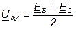 Основные схемы соединения трёхфазных цепей - student2.ru