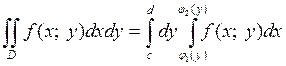 Основные случаи вычисления двойного интеграла в прямоугольных координатах - student2.ru
