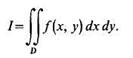 Основные случаи вычисления двойного интеграла в прямоугольных координатах - student2.ru