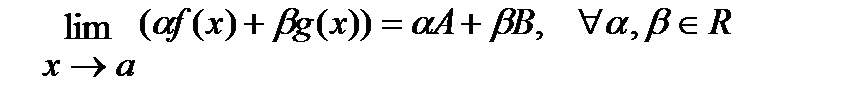 Основные свойства неопределенного интеграла - student2.ru