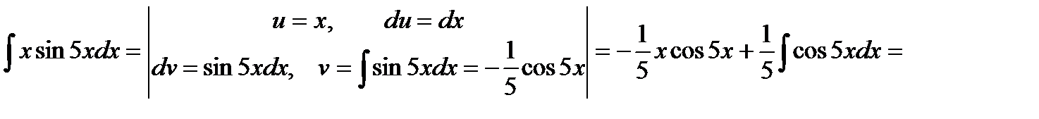 Основные свойства неопределенного интеграла - student2.ru