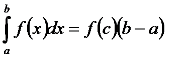 Основные свойства неопределенного интеграла - student2.ru