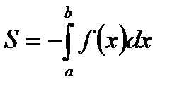 Основные свойства неопределенного интеграла - student2.ru