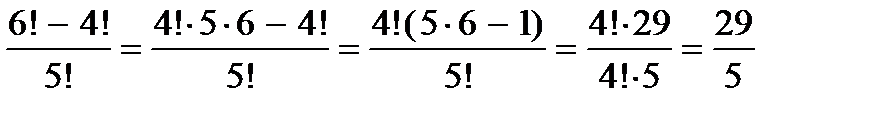 Основные свойства неопределённого интеграла - student2.ru