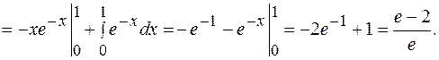 Основные свойства определенного интеграла - student2.ru