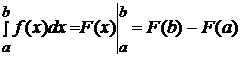 Основные свойства определенного интеграла - student2.ru