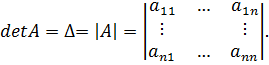 Основные свойства определителей - student2.ru