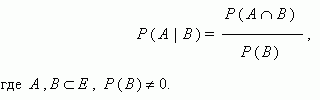 Основные свойства определённого интеграла - student2.ru