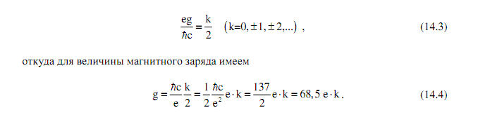 Основные свойства уравнений Максвелла - student2.ru