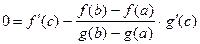 Основные теоремы дифференциального исчисления - student2.ru