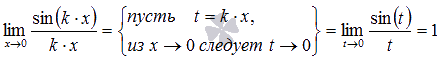 Основные теоремы о пределах - student2.ru