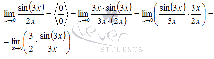 Основные теоремы о пределах - student2.ru