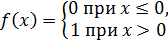 Основные теоремы о пределах. Правила вычисления пределов - student2.ru