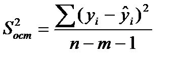 Основные теоретические сведения. Линейные модели обычно применяются для анализа простых взаимосвязей между экономическими показателями - student2.ru