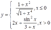 Основные теоретические сведения. Одно из достоинств системы MATLAB — обилие средств графики, начиная от команд построения простых графиков функций одной переменной в декартовой системе - student2.ru