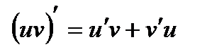 Основные теоретические сведения. Определение. Производной функции f(x) в точке х0 называется предел отношения приращения функции к приращению аргумента - student2.ru