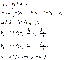 ОСНОВНЫЕ ТЕОРЕТИЧЕСКИЕ СВЕДЕНИЯ. Постановка задачи. Обыкновенные дифференциальные уравнения (ОДУ) или их системы часто используют для построения математических моделей динамических - student2.ru