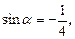 Основные тригонометрические формулы - student2.ru
