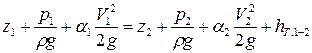основные уравнения динамики жидкости - student2.ru