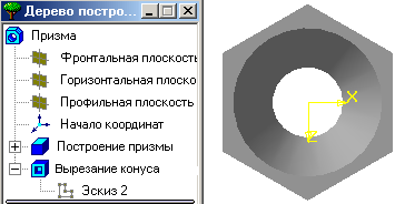 Основные элементы интерфейса главного окна при объёмном моделировании - student2.ru