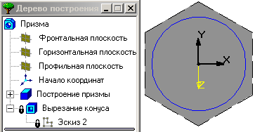 Основные элементы интерфейса главного окна при объёмном моделировании - student2.ru