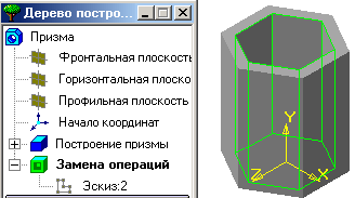 Основные элементы интерфейса главного окна при объёмном моделировании - student2.ru