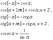 Законы сложения и умножения чисел - student2.ru