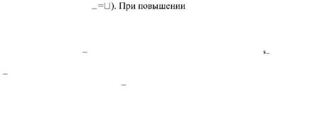Основные законы теплового излучения. - student2.ru