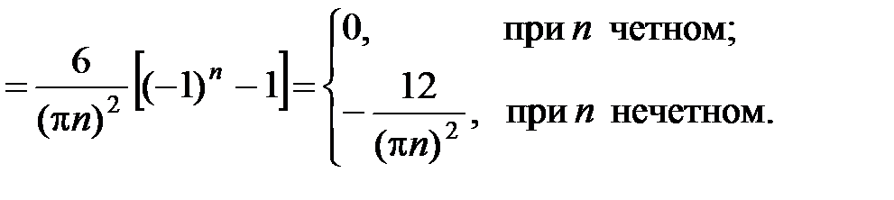 основных элементарных функций - student2.ru