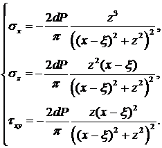 Теорема о минимуме потенциальной энергии упругой системы и ее применение для Опосредованной оценки точности решения - student2.ru