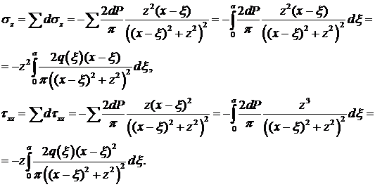 Теорема о минимуме потенциальной энергии упругой системы и ее применение для Опосредованной оценки точности решения - student2.ru
