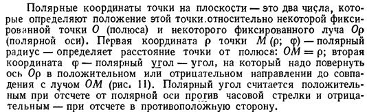 Особенности неявно заданных функций и их графическое отображение. - student2.ru