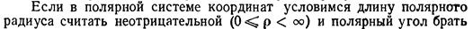 Особенности неявно заданных функций и их графическое отображение. - student2.ru