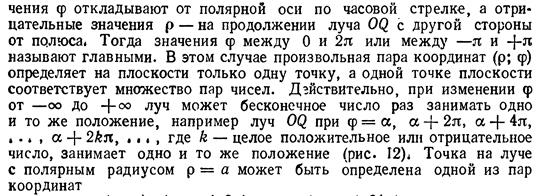 Особенности неявно заданных функций и их графическое отображение. - student2.ru