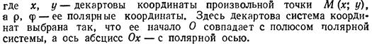 Особенности неявно заданных функций и их графическое отображение. - student2.ru