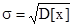 Особенности обработки результатов моделирования. Требования, предъявляемые к качеству оценок - student2.ru