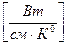 Особенности применения MATLAB для исследования температурных полей - student2.ru