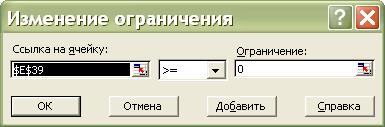 остроение линии тренда расходов на продукты питания в зависимости от уровня дохода семьи - student2.ru