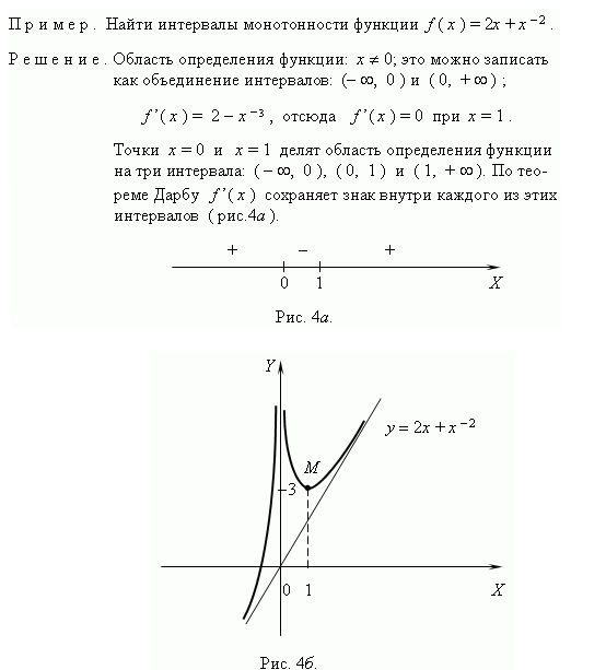 Отношение бесконечно больших - student2.ru