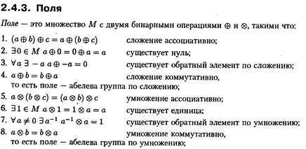 Отношение порядка и решетка - student2.ru