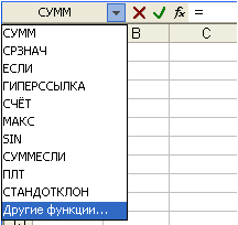 Относительные и абсолютные ссылки - student2.ru