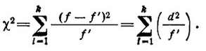 Нормальное распределение и свойства кривой нормального распределения. - student2.ru
