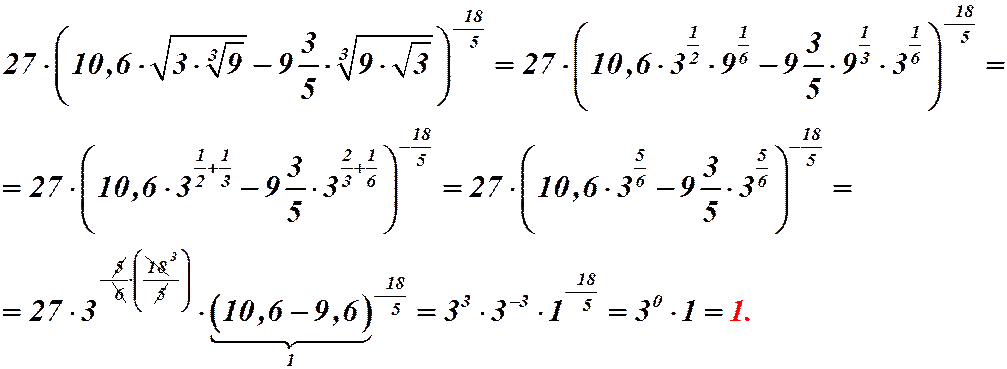 Ответ. 1 - student2.ru